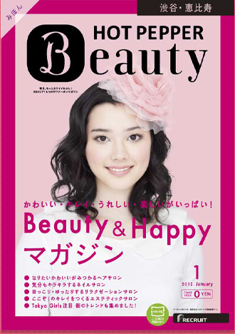 Beauty&Happyマガジン