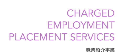 CHARGED EMPLOYMENT PLACEMENT SERVICES 職業紹介事業