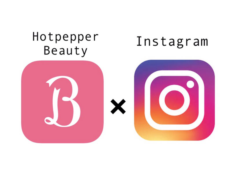 Instagram(インスタグラム)×ホットペッパービューティーの活用方法♪