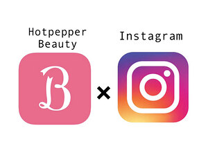 Instagram(インスタグラム)×ホットペッパービューティーの活用方法♪