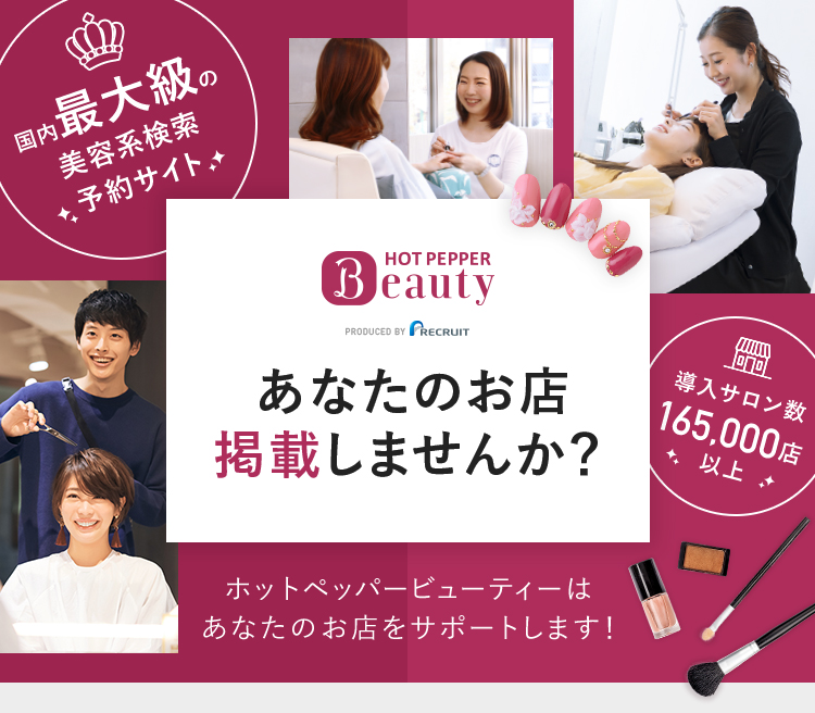 夏こそ集客のチャンス♪