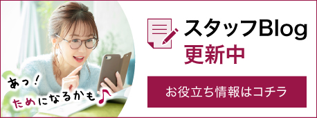 ホットペッパービューティーの掲載 料金のご相談 チーム チャンネル