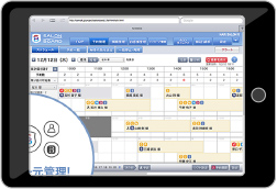 ⾃動でサロンボードのスケジュール画⾯に反映