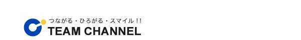 ホットペッパービューティー掲載のお申込 無料相談はこちら チーム チャンネル ホットペッパービューティー掲載のお申込 無料相談はこちら チーム チャンネル